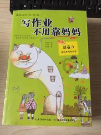 上班给男生递东西时碰到我的手是无意的还是故意的？游戏画面