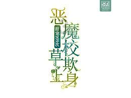 红烧肉做法家庭做法是什么游戏画面