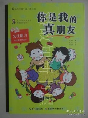 阳光财险获评华夏时报·金蝉奖“2023年度乡村振兴发展特别贡献企业”