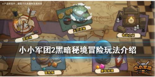 掉进粪坑里淹死的国君—晋景公