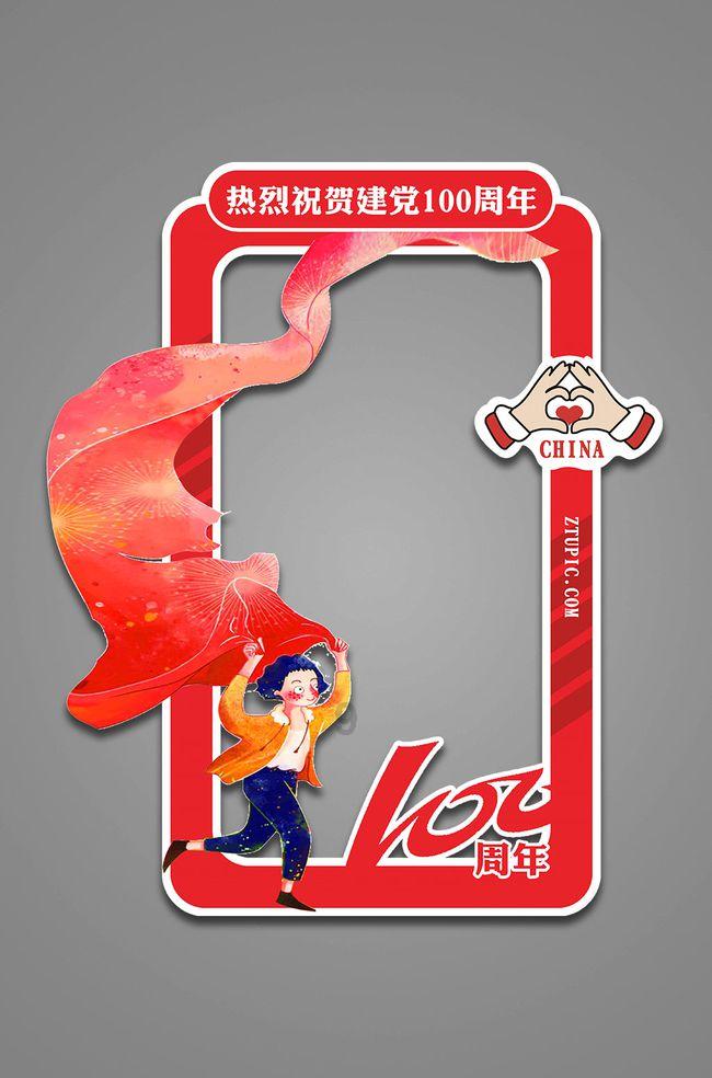 西游记悟空传3