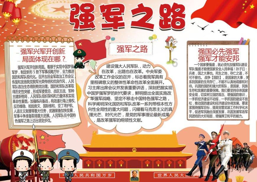怎么获取手势滑动的速度