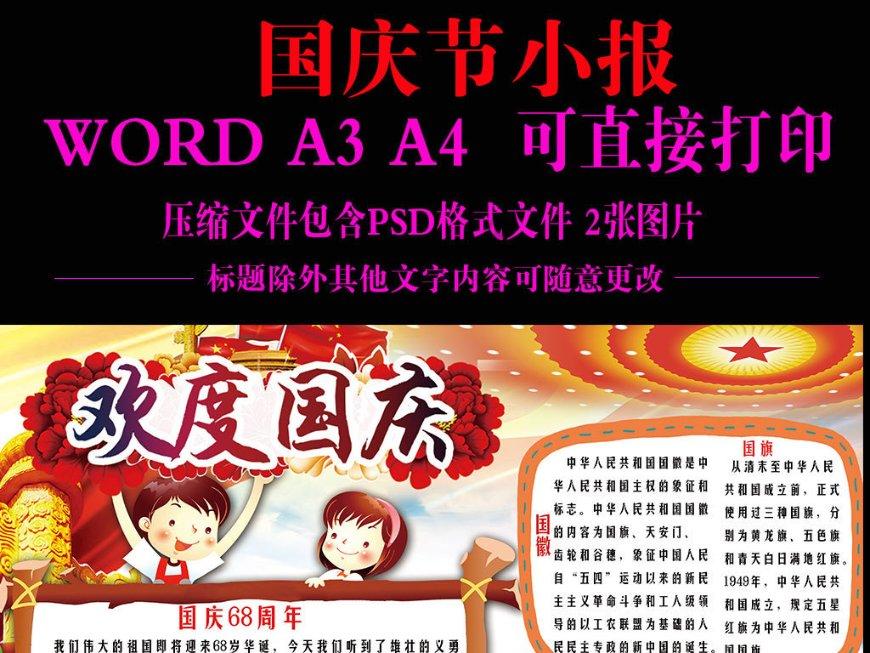 天道给你带来的四种思维，让你受益匪浅。